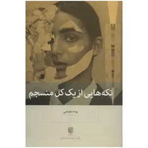 item.website_item_name