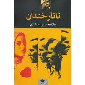 item.website_item_name