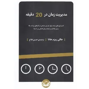 item.website_item_name