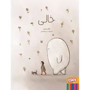 item.website_item_name