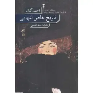 item.website_item_name