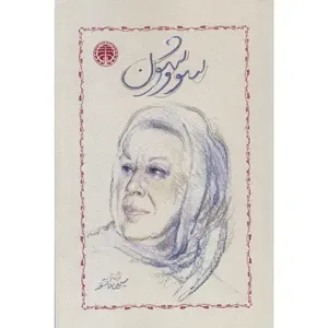 item.website_item_name