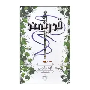 item.website_item_name