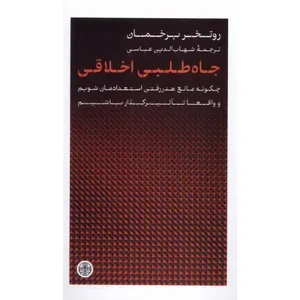 item.website_item_name