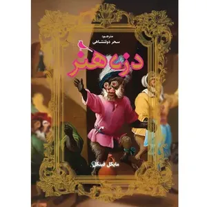 item.website_item_name