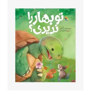 item.website_item_name