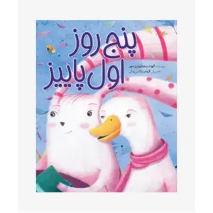 item.website_item_name