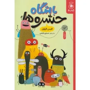 item.website_item_name