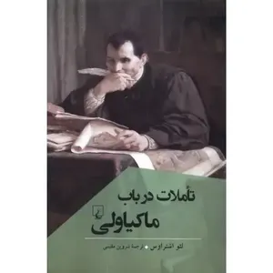 item.website_item_name