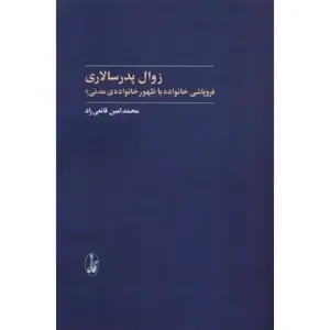 item.website_item_name