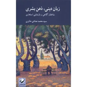 item.website_item_name