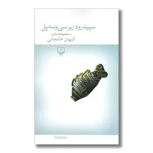 item.website_item_name