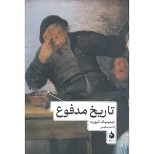 item.website_item_name