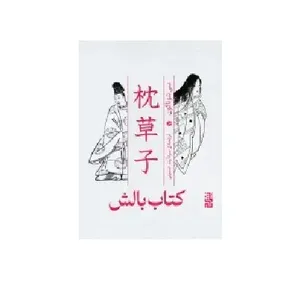 item.website_item_name