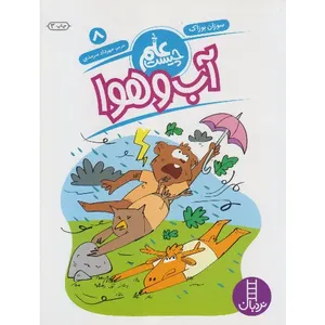 item.website_item_name