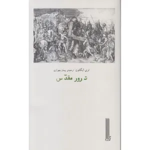 item.website_item_name