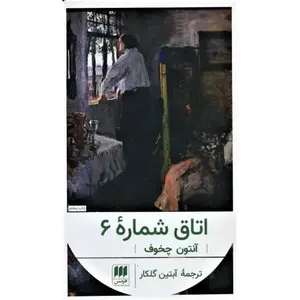 item.website_item_name