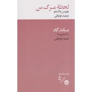 item.website_item_name