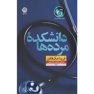 item.website_item_name