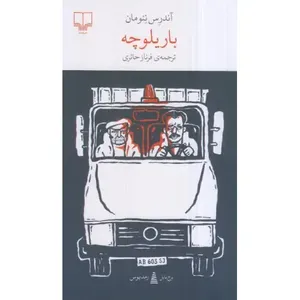 item.website_item_name