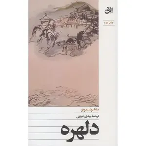 item.website_item_name