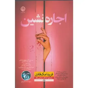 item.website_item_name