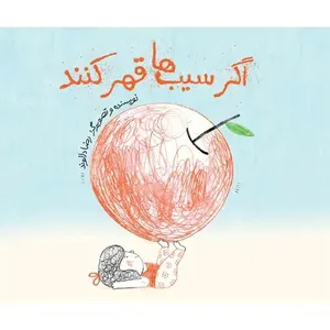 item.website_item_name