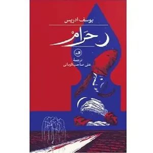 item.website_item_name