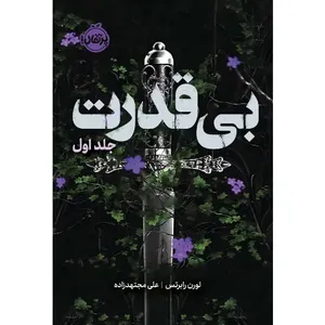 item.website_item_name