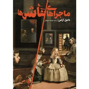 item.website_item_name