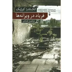 item.website_item_name