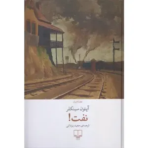 item.website_item_name