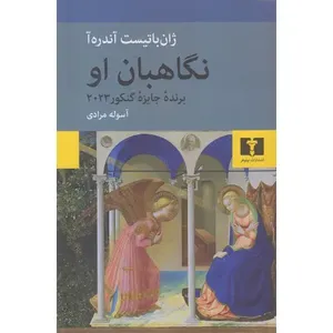 item.website_item_name