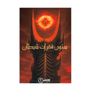 item.website_item_name