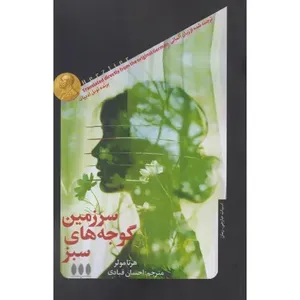 item.website_item_name