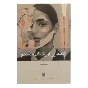 item.website_item_name