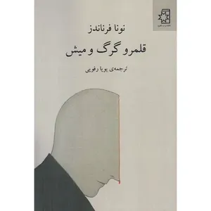 item.website_item_name