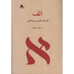 item.website_item_name