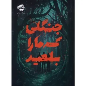 item.website_item_name