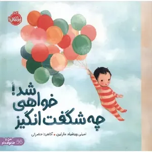 item.website_item_name