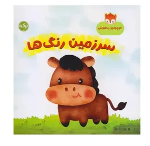 item.website_item_name