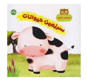 item.website_item_name