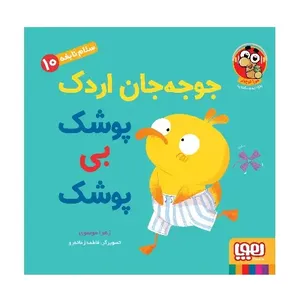 item.website_item_name