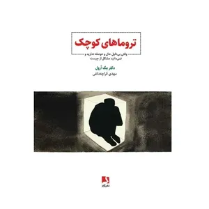 item.website_item_name