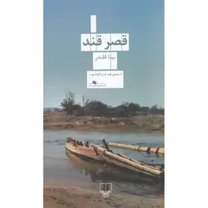 item.website_item_name