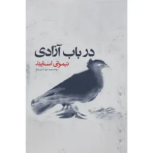 item.website_item_name