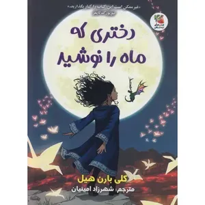 item.website_item_name