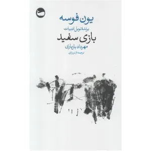 item.website_item_name