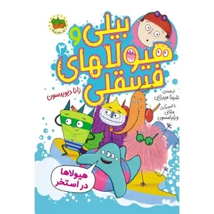 item.website_item_name