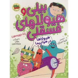 item.website_item_name